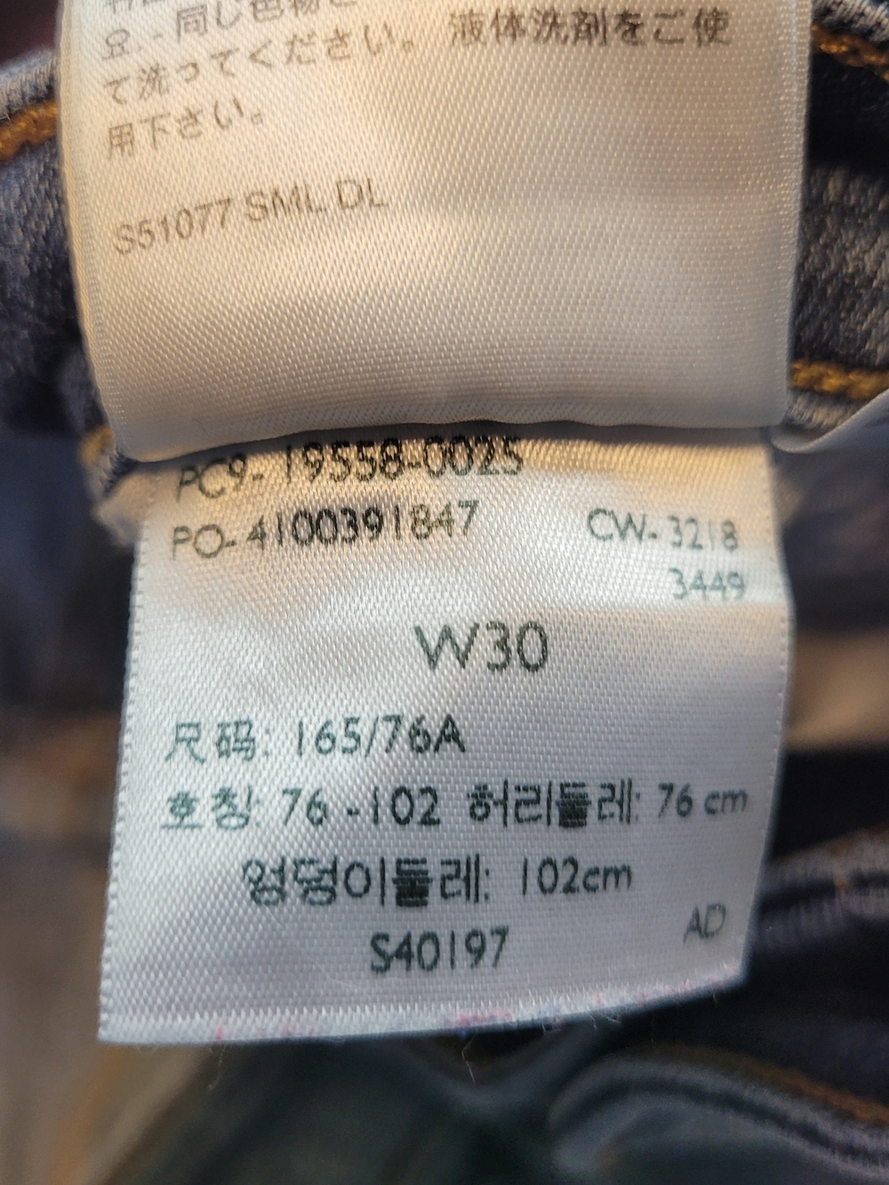 Levi's 721 High Rise Ripped Skinny Jeans - Picture 8 of 8